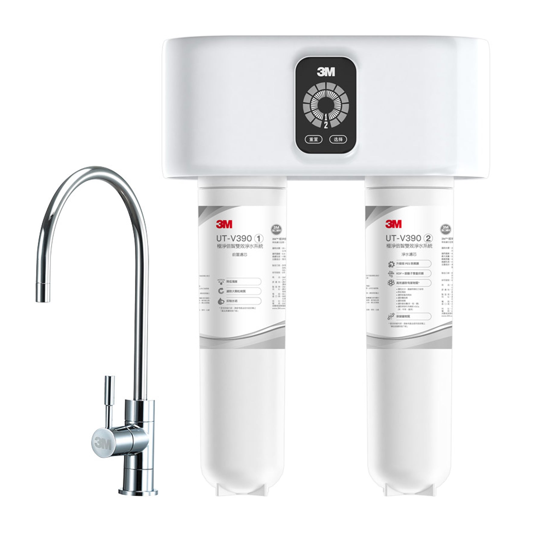 EcoSmart Drinking Water System | 3M