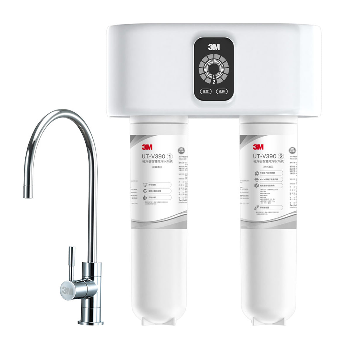 EcoSmart Drinking Water System | 3M